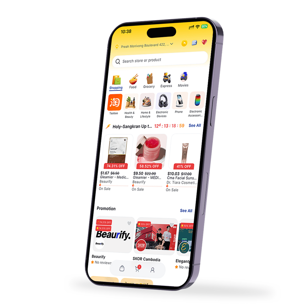 About Wingmall